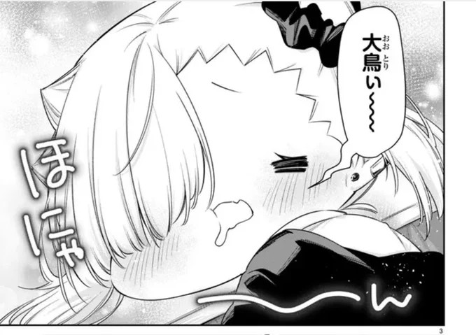 『#ちゃんと吸えない吸血鬼ちゃん』は単行本4巻まで発売中🎉  ニコニコ漫画やComicWalker、pixivコミックでも読むことが出来ます☀️ よろしくお願いいたします!🧛‍♂️🍼❤️  📖ニコニコ漫画:https://bit.ly/3hOyYub 📖ComicWalker:https://bit.ly/3knfm21 📖pixivコミック:
