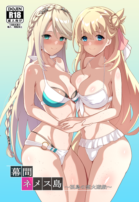 入稿完了に併せてC102新刊予約始まってます
総勢7キャラのオールカラー16Pのライトな漫画本になってます
よろしくお願いします☆
🍈【https://t.co/2MO2s5MK0S 】
🐯【https://t.co/UjkY8IwbmB】 