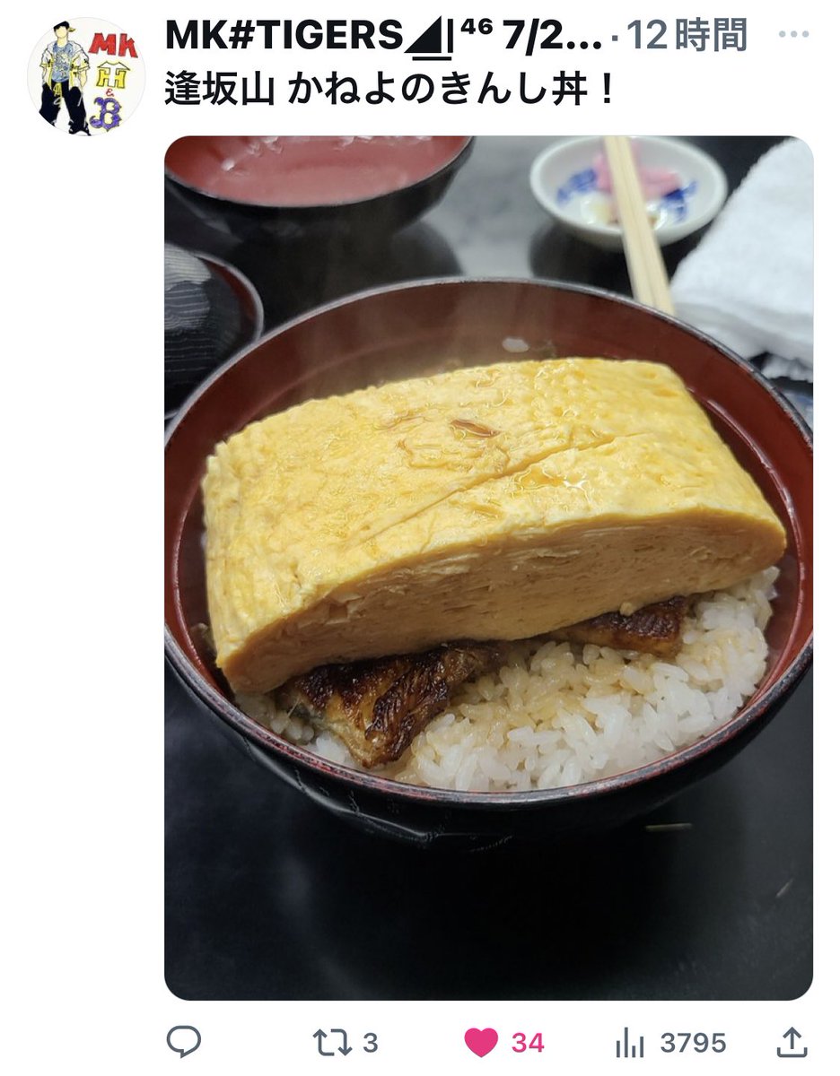 bozu_108's tweet photo. 滋賀県行ったらこれ食べなさい選手権

最優秀賞、金賞、入選、入選 https://t.co/2BTDpLOV9B