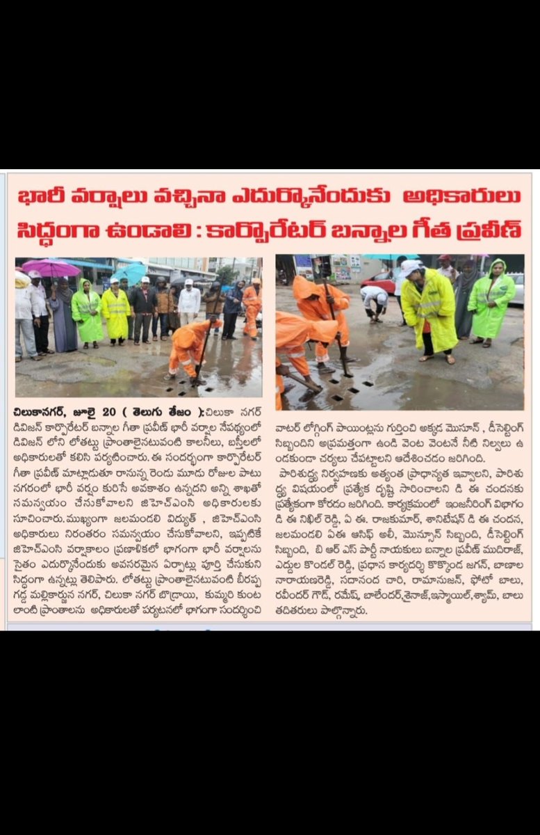 BannalaGeetha's tweet photo. https://t.co/KrjMgdDJLL