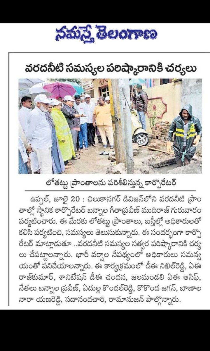 BannalaGeetha's tweet photo. https://t.co/KrjMgdDJLL