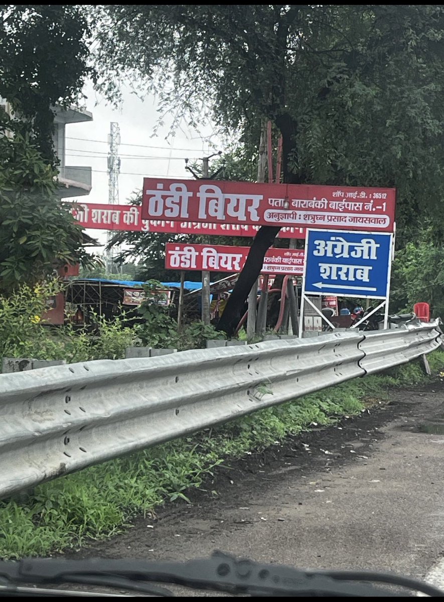 Is Govt allowed liquor shops in side of national highways ❓
<a href="/myogioffice/">Yogi Adityanath Office</a> 
<a href="/Uppolice/">UP POLICE</a>