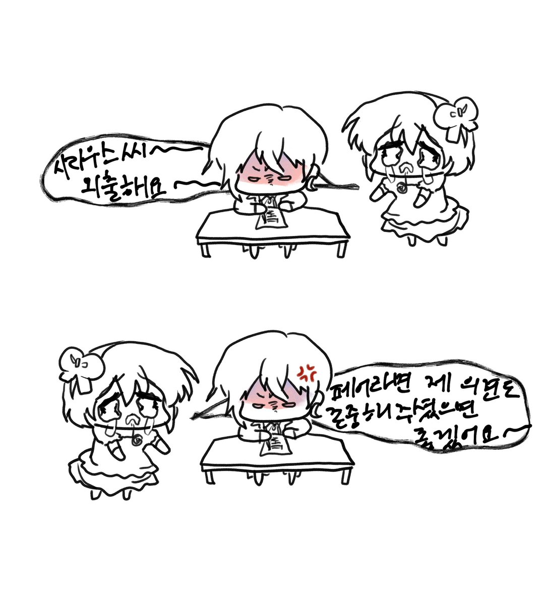 #WitchsHeart

시리클레 이거 너무 귀여웟움...🤤