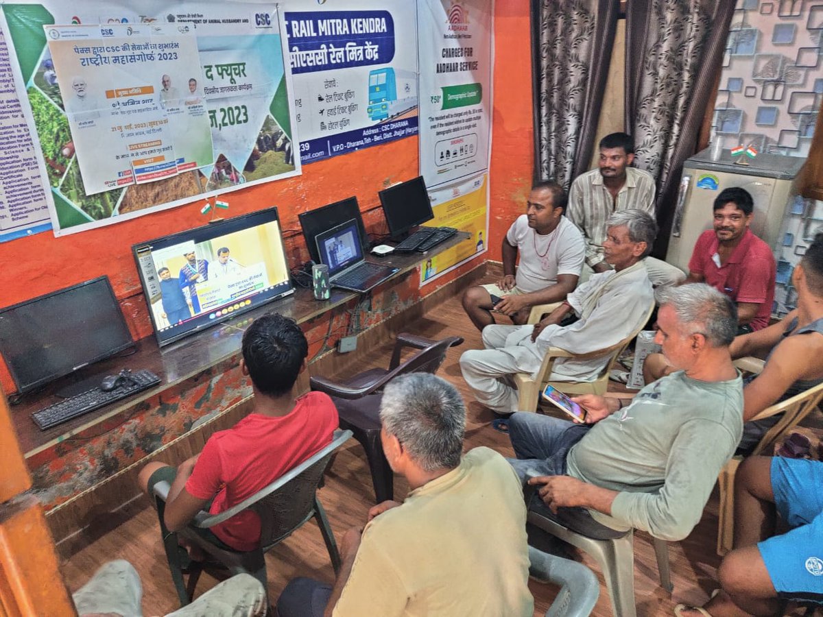 dmjhajjar's tweet image. @CSCegov_ @cmohry @mlkhattar @ashi_apple @cscharyana
#PACSasCSC

हरियाणा प्रदेश के जिला झज्जर में पैक्स द्वारा CSC की सेवाओं का सुभारंभ राष्ट्रीय महासंगोष्ठी 2023 कार्यक्रम को लाइव सुनते हुए।