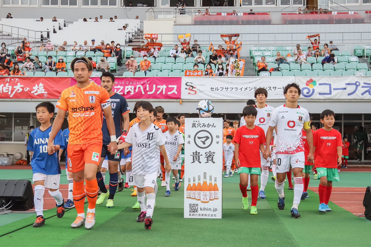 ／
　100%ジュース 🍊
＼

ボールスタンドスポンサー
#真網代青果株式会社 様より首位浮上を祝して「貴賓100%ジュース」をいただきました🍊⚽️

みんなで美味しくいただきます🍹
ありがとうございます！
暑い夏を乗り越えれる熱い応援をよろしくお願いします☝️

#貴賓
#真穴みかん 
#ehimefc
#愛媛FC