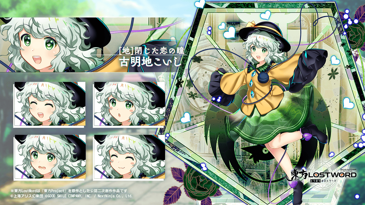 東方project ポポモン　popomon 古明地こいし 東方project ポポモン popomon 古明地こいし - メルカリ