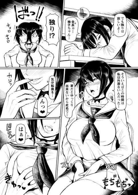 #オナニーの日
🍑1/3 