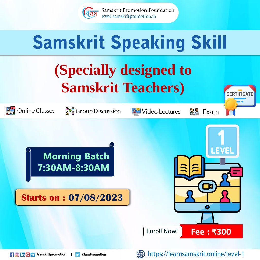 adhyapanam's tweet photo. Hariom, Samskrit Learners! 
SPF designed a course which is enable for all learners who are required speaking skill in Samskrit.
 
Don't be late to join this course:  https://t.co/LtkyRZPSur 

#speakingskill #sanskritspeakingskill https://t.co/1tb6qinP6i