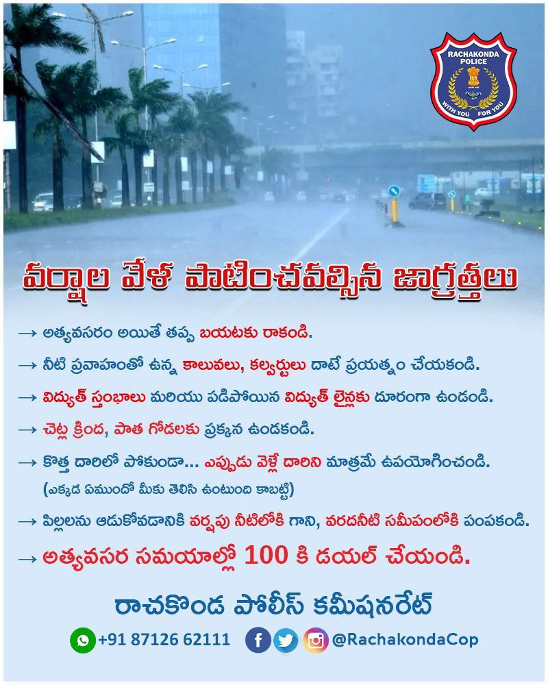 AddagudurPS's tweet photo. #Addagudur PS@RCK https://t.co/0GRlG90kZc