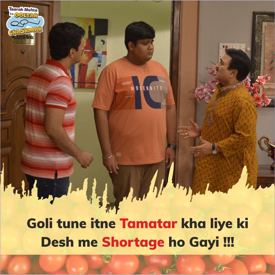 🍅🍅🍅🤣😂

#TMKOC #TMKOCWorld #TMKOCMiniIndia #GokuldhamUniverse #TMKOCComedy #funwithfamily #FridayVibes #FridayFeeling #TomatoPrice #tomatoesprice #tomatopricehike