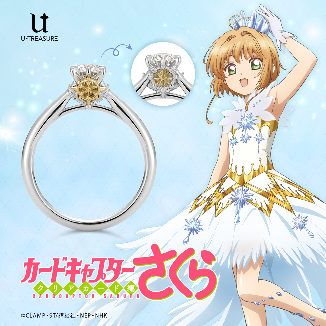 U-TREASURE(ユートレジャー)公式 on X: U-TREASURE(ユートレジャー)公式 on X: