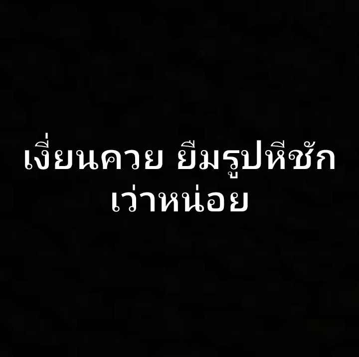 ชายเดี่ยวจันทบุรี ช่วยคู่-หญิงเดี่ยว tweet media