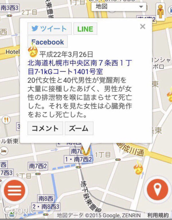 パラノーマルちゃんねる tweet media