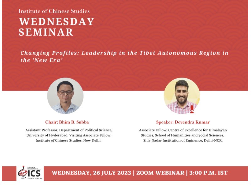 Centre for Himalayan Studies, Shiv Nadar IoE (@himalayas_snu) on Twitter photo CHS Associate Fellow, Devendra Kumar (<a href="/DoctorDev/">Devendra Kumar</a>) will be presenting his work in this online Seminar organised by <a href="/ics_delhi/">Institute of Chinese Studies(中国研究所)</a>, & chaired by <a href="/bhimeas/">Bhim Subba,PhD 蘇斌</a>.
26 July, Wednesday. 3 pm IST.
For abstract & speaker bio: rb.gy/qk54q
For registration: rb.gy/yvpxw CHS Associate Fellow, Devendra Kumar (<a href="/DoctorDev/">Devendra Kumar</a>) will be presenting his work in this online Seminar organised by <a href="/ics_delhi/">Institute of Chinese Studies(中国研究所)</a>, & chaired by <a href="/bhimeas/">Bhim Subba,PhD 蘇斌</a>.
26 July, Wednesday. 3 pm IST.
For abstract & speaker bio: rb.gy/qk54q
For registration: rb.gy/yvpxw