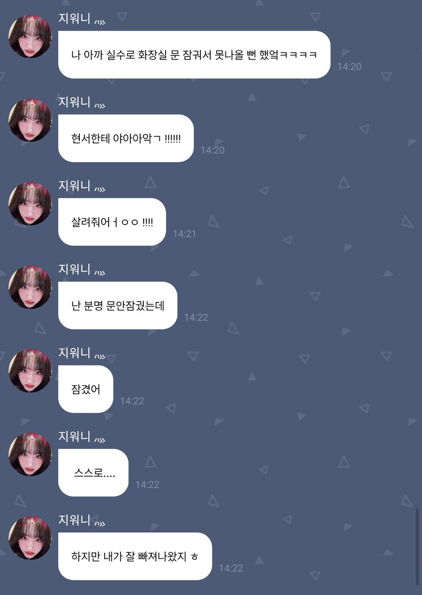🐱🫧
: I accidentally locked the bathroom door and i almost couldn't come out
: I shouted to Hyunseo. "Yaaaaaaa!!!!!!"
: "Help me !!!!"
: I definitely didn't lock the door
: It locked
: On its own
: But i got out well