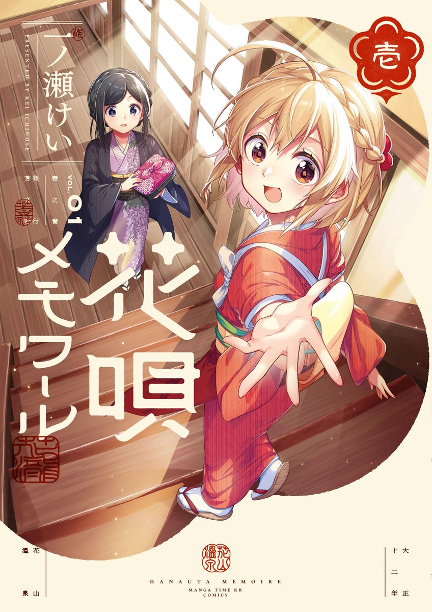 しーろ (@sabu_Lu) / Posts / X