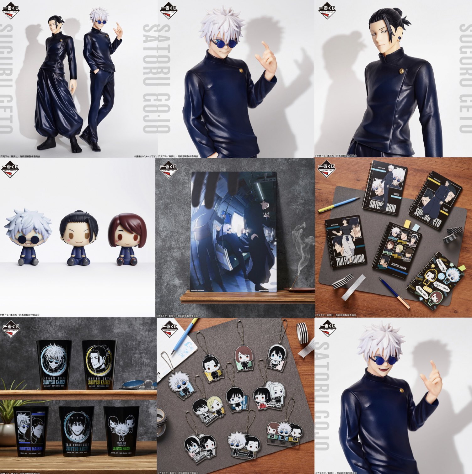 呪術廻戦 呪術廻戦0 ジャンプショップ 名場面缶バッジ　五条　缶バッジ 呪術廻戦0 名場面缶バッジ五条悟