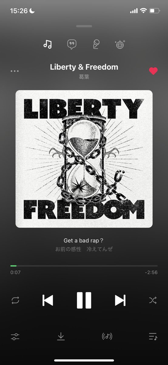 良