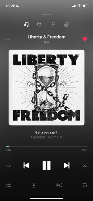 良