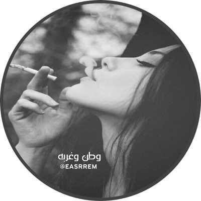 EASRREM's tweet photo. #صورة_جديدة_للملف_الشخصي https://t.co/VGTiYcedAB