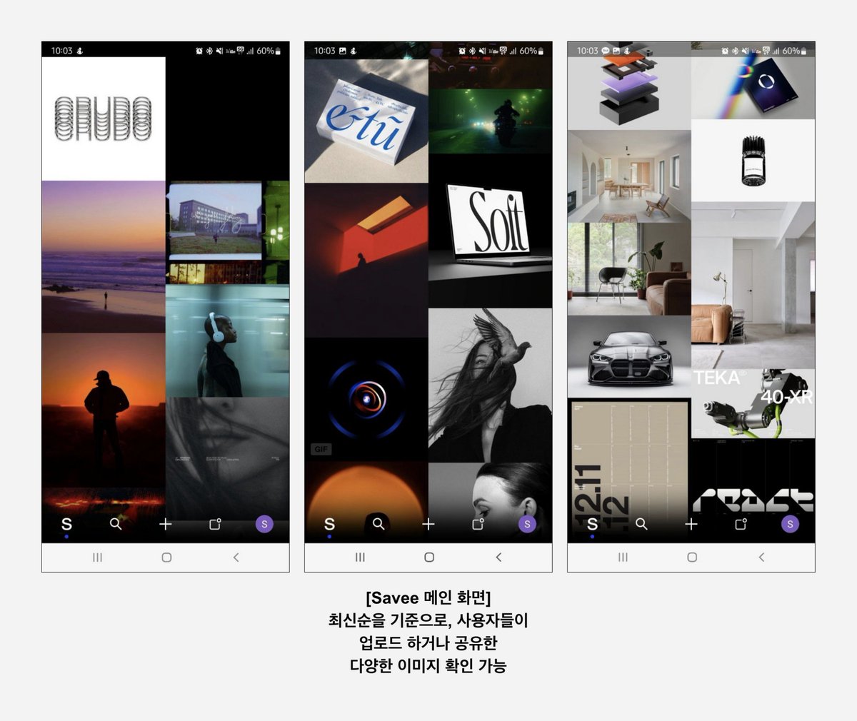yozm_it's tweet photo. 디자인 영감을 직관적으로 수집할 수 있는 'SAVEE'
https://t.co/dQkb9vRukt

핀터레스트를 사용하던 두 친구가 디자인 관련 레퍼런스와 영감을 더 직관적으로 수집하기 위해 만든 서비스

#디자인 #디자이너 #핀터레스트 #서비스 #SAVEE https://t.co/Yc2ONDVmK9
