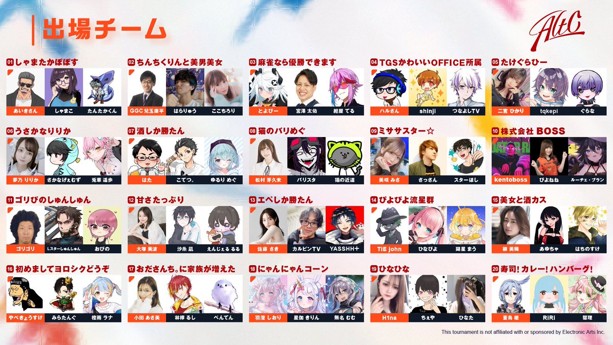 H1nanyamu's tweet image. ついに今日はスクリム、明日が本戦です！
ドキドキわくわく߹ㅁ߹)♥︎
体調もだいぶ回復しましたので
全力で楽しませていただきます✨✨💪
参加される皆様、お時間いただきありがとうございます！！
配信をご覧になる方もぜひお楽しみくださいませ\(*ˊᗜˋ*)/♡
#ALTC
#TSDM
#ApexLegends
#エーペックス…