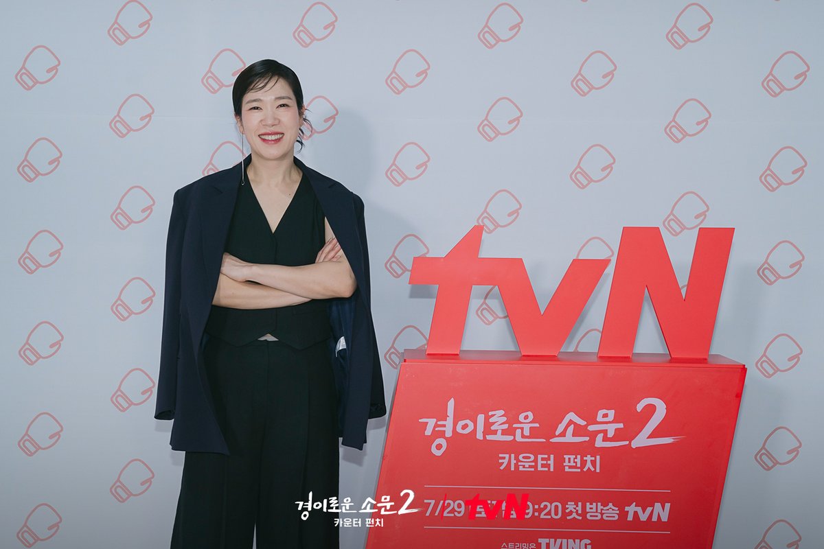 이미 보장된 카운터즈의 케미와 팀플레이!
 신입 카운터의 합류로 한층 더 업그레이드 완료!💪🏻
 카운터즈 완전체로 악귀 사냥 GABOJAGO😎

 <경이로운 소문2: 카운터 펀치>
 7/29 [토] 밤 9:20 tvN 첫 방송!