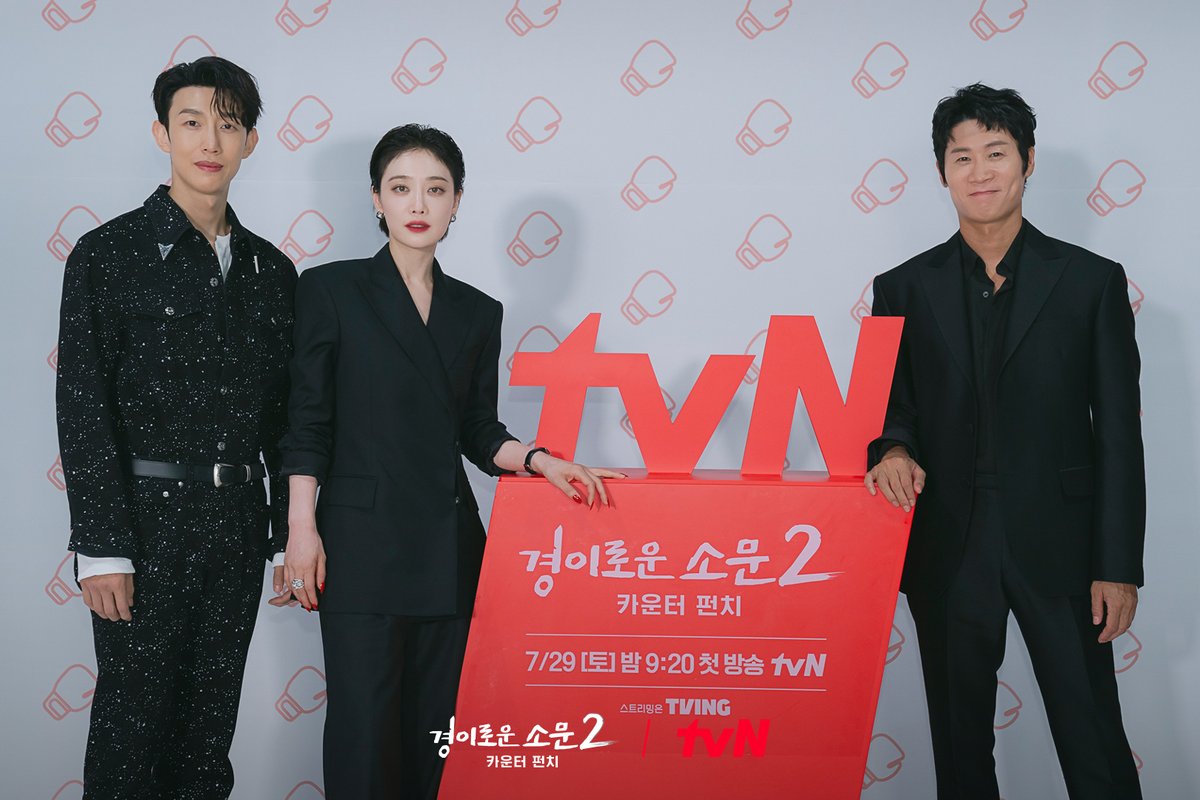 CJnDrama's tweet photo. 사진만 봐도 기대감 상승하는 <경이로운 소문2: 카운터 펀치> 배우들!
새로운 능력으로 시즌1보다 더욱 강력해진 악귀즈😈
그리고 악귀즈와 엮이게 된 열혈 소방관 마주석!
 
<경이로운 소문2: 카운터 펀치>
7/29 [토] 밤 9:20 tvN 첫 방송! https://t.co/8Z4SVRdSou