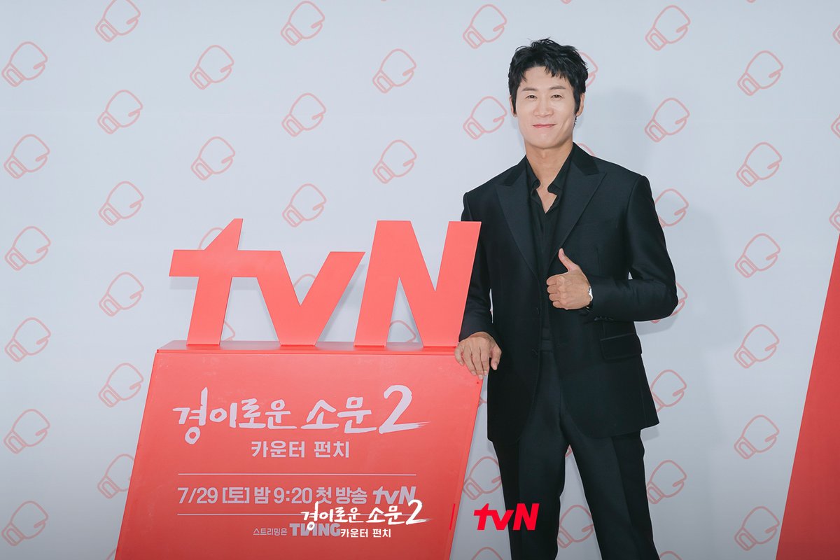CJnDrama's tweet photo. 사진만 봐도 기대감 상승하는 <경이로운 소문2: 카운터 펀치> 배우들!
새로운 능력으로 시즌1보다 더욱 강력해진 악귀즈😈
그리고 악귀즈와 엮이게 된 열혈 소방관 마주석!
 
<경이로운 소문2: 카운터 펀치>
7/29 [토] 밤 9:20 tvN 첫 방송! https://t.co/mL5RQ8jmZT