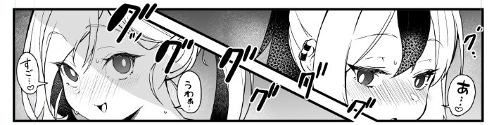 フーッ!!フーッ!! 