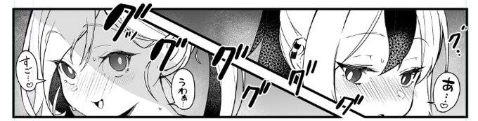 フーッ!!フーッ!! 