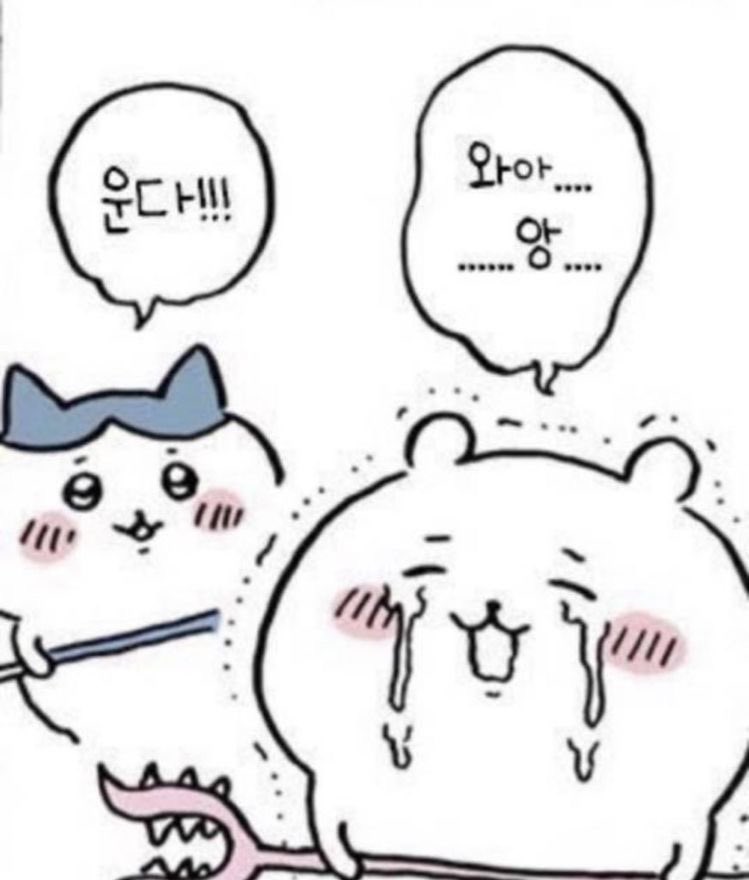 poeticlove_915's tweet photo. 운다!!! 
               와ටㅏ…
              …..앙… https://t.co/PlhlseXYVN