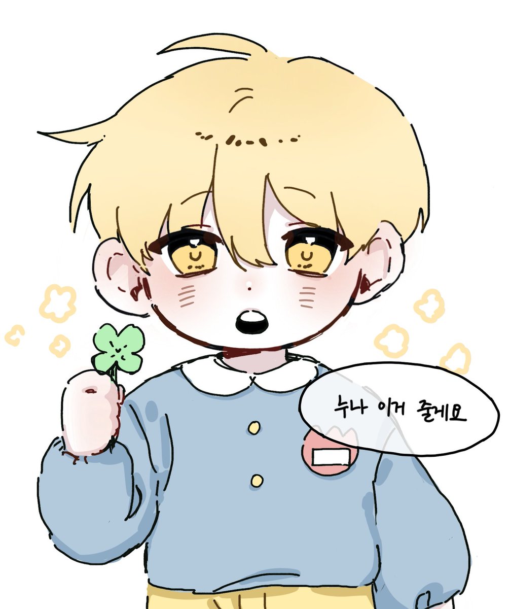 #데못죽 #문대

시험 치는 지인분을 위해 그린 
행운의 쟈근 문대🍀