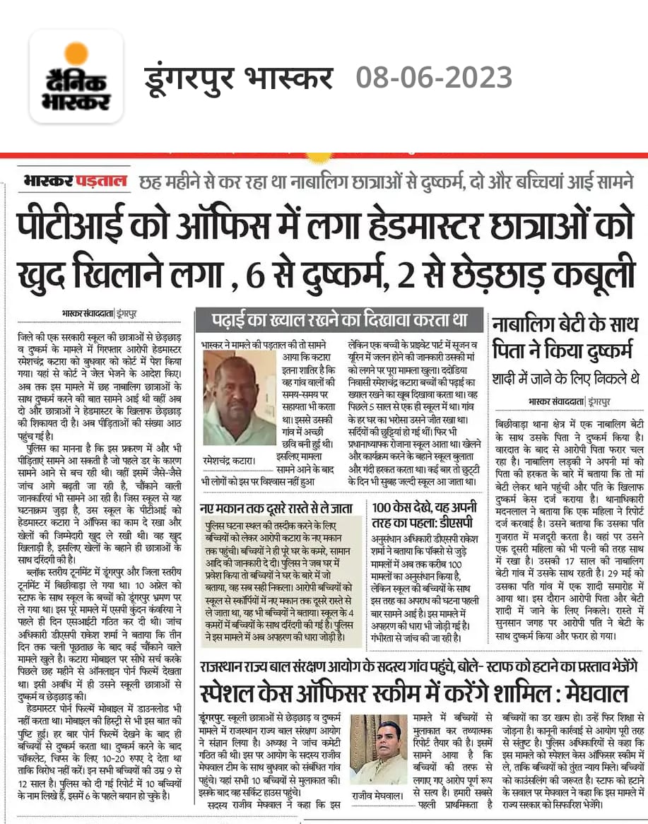 ABVPJaipurPrant's tweet photo. राजस्थान में महिलाओं को आखिर कब सुरक्षा मिलेगी गहलोत साहब ?
राजस्थान में रोजाना 17 महिलाओं से दुष्कर्म, 15 महिलाओं का अपहरण, 25 महिलाओं से छेड़छाड़ और 2 महिलाओं की हत्या हो रही है। महिलाओं  से अपराध #राजस्थान_में_जंगलराज #RapistsNSUI https://t.co/suFD6a6iYD