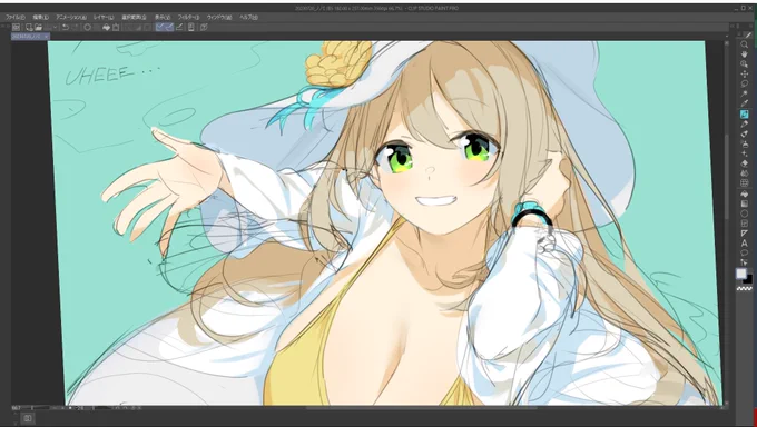 WIP