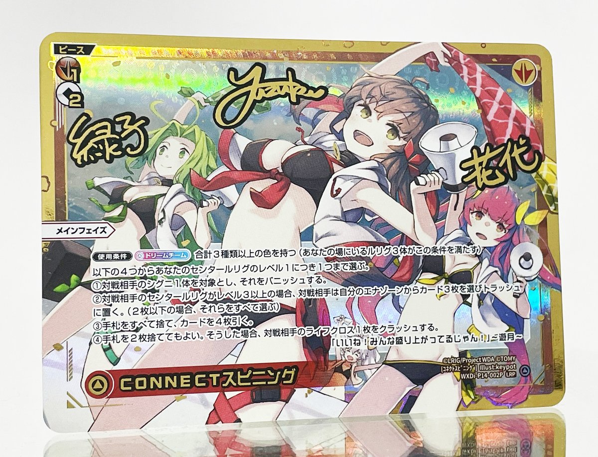 WIXOSS【公式】 on X: WIXOSS【公式】 on X: