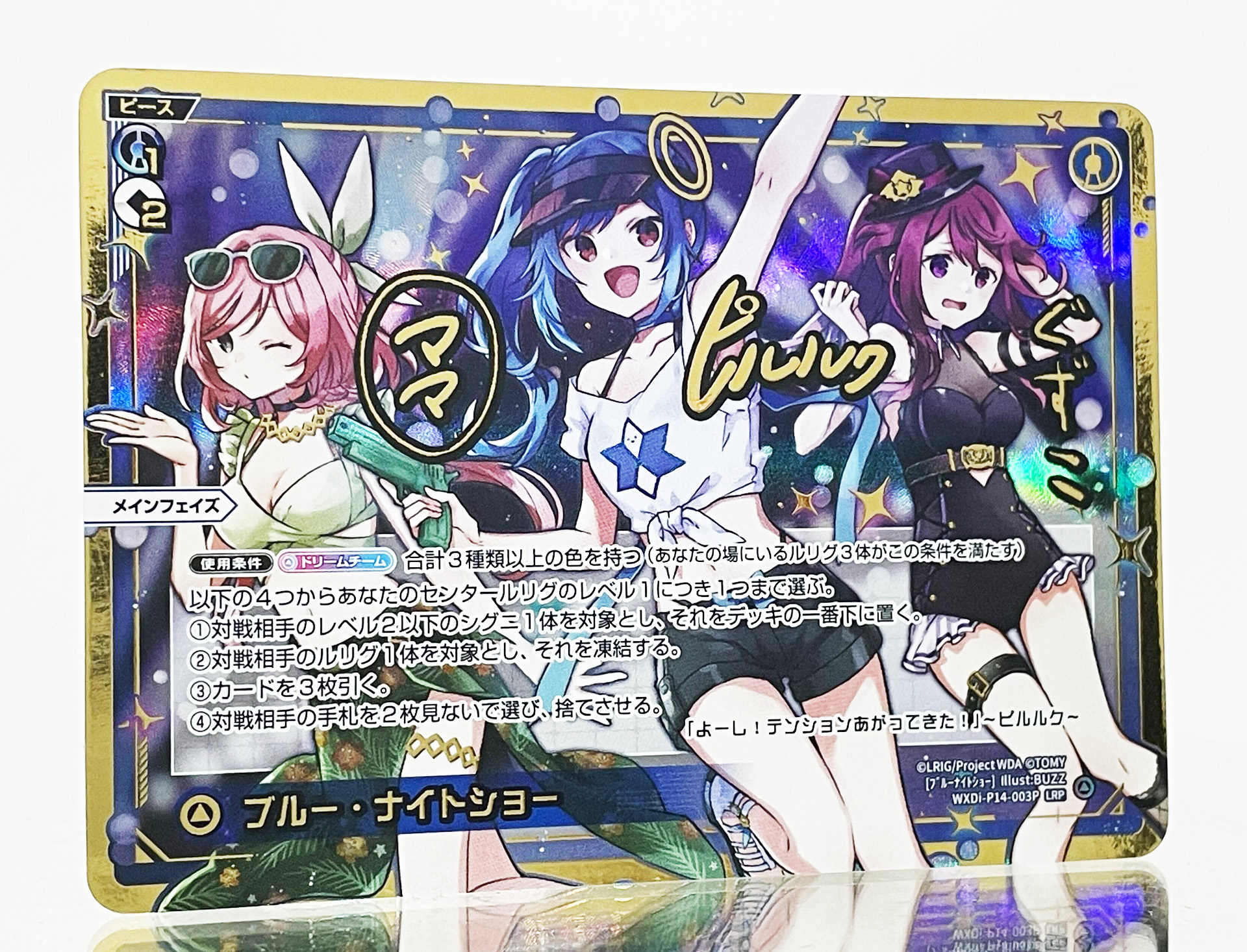WIXOSS【公式】 on X: WIXOSS【公式】 on X: