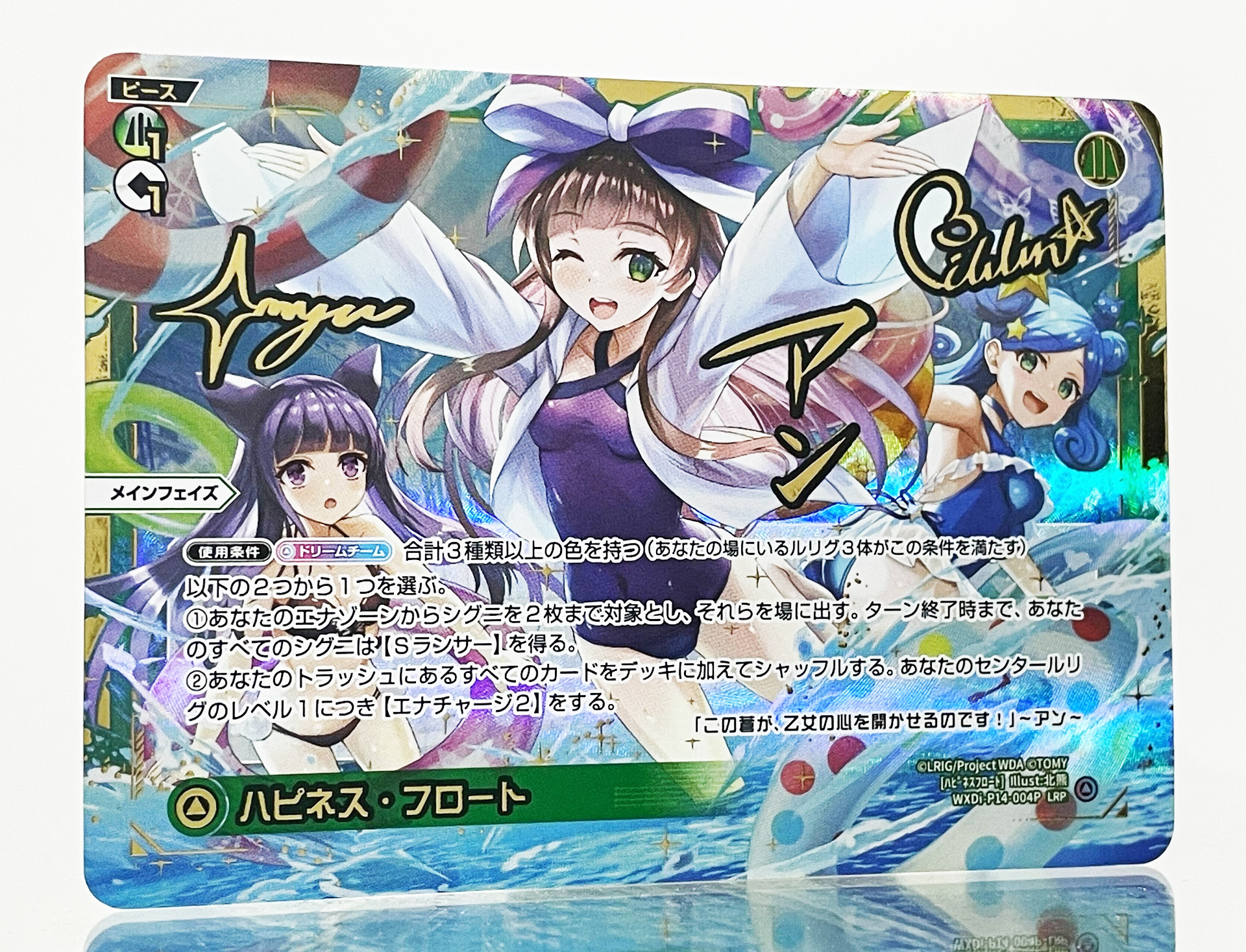 WIXOSS/[WXDI-P14] Fessone DIVA with DENONBU]カオス!chaos