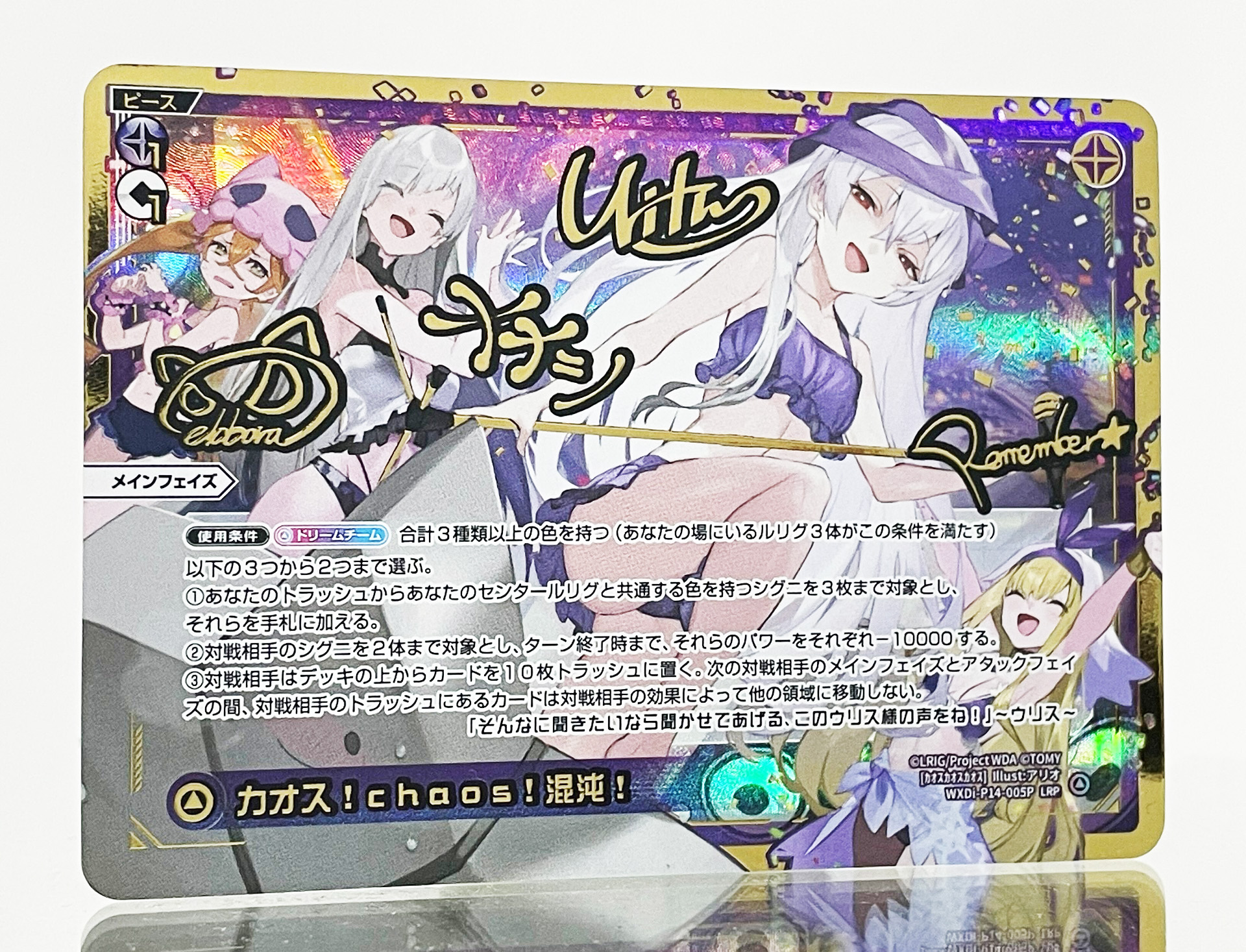 WIXOSS【公式】 on X: WIXOSS【公式】 on X: