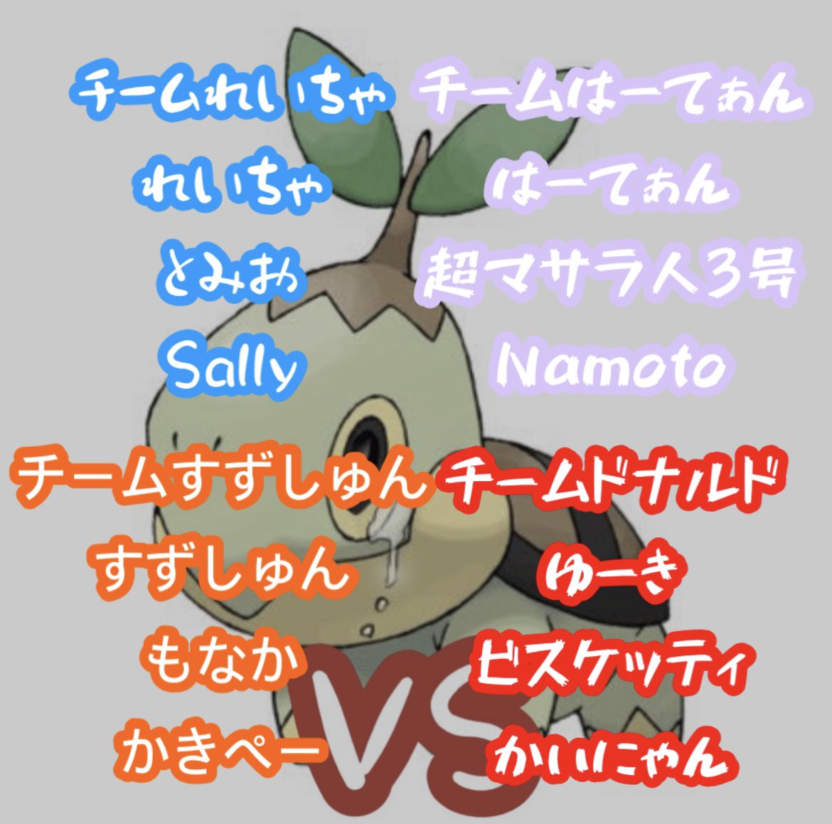 チーム萎えとる《Cod Mobile部門》 (@naesugi_warosu) / Posts / X