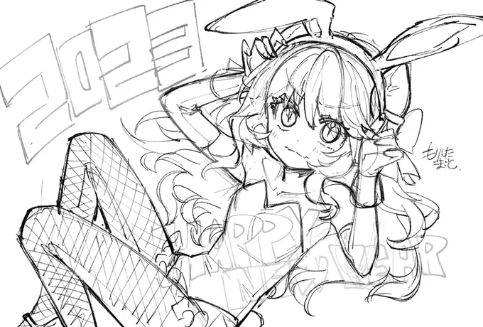 2023年 年賀状没案ラフ(再掲) #すだちの魔王城
