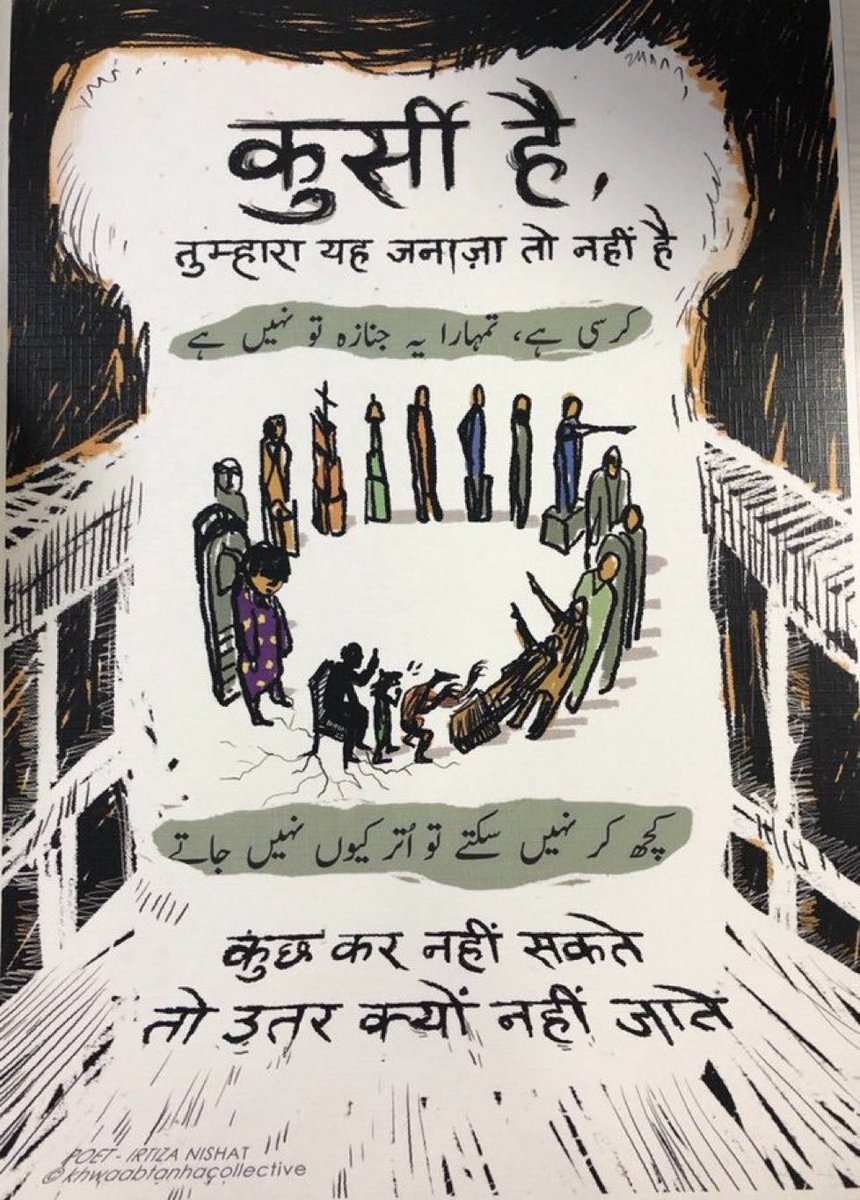 atifblaster's tweet photo. @NBirenSingh  #ManipurViolence https://t.co/itoPLUCqNE