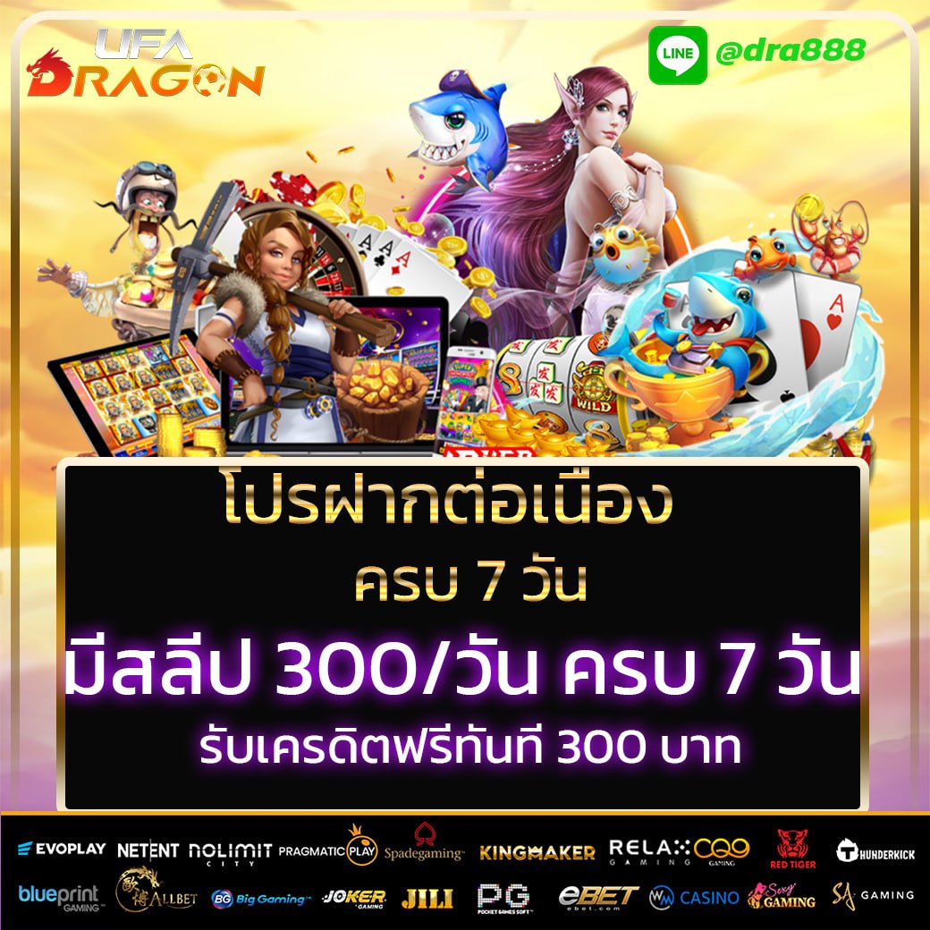 👉🏻 แนะนำเว็บเล่นประจำ
แตกดี ไม่มีอั้น เล่นได้ทุกเกม 🌟
✅ระบบฝาก-ถอนออโต้
‼️ฝากปกติไม่รับโปร ถอนได้ไม่มีอั้น‼️
🔻 🔻ลุยเลย🔻🔻
สมัคร = shorturl.asia/JnSE6 

#บาค่ารา #เว็บตรง #แตกดี #เครดิตฟรี #เว็บตรง #สล็อต #โปรสมาชิกใหม่