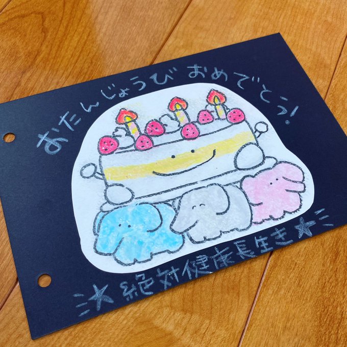 「バースデーケーキ」のTwitter画像/イラスト(新着｜RT&Fav:50)｜4ページ目