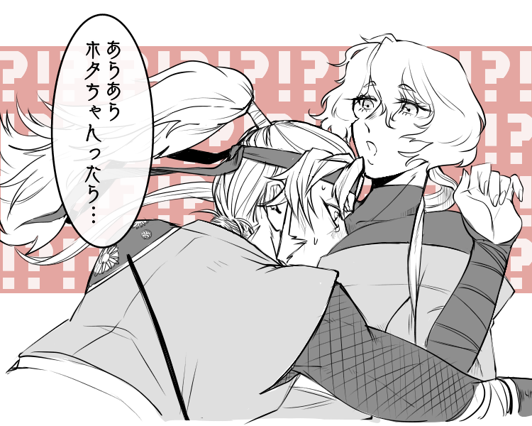 @FNinja_TL ご都合呪い