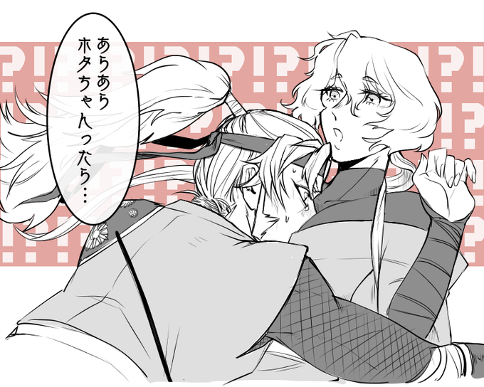 @FNinja_TL ご都合呪い