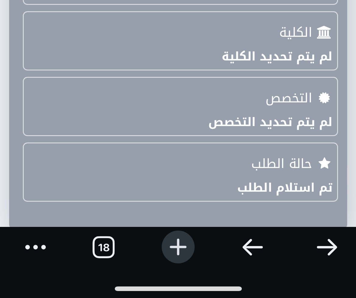 dh_89i's tweet photo. @IATC_RUH هل كذا تم التقديم ؟ https://t.co/h2uWsJCpqa