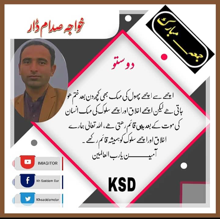 Khsaddamdar2's tweet photo. https://t.co/rWeFA8kdGm