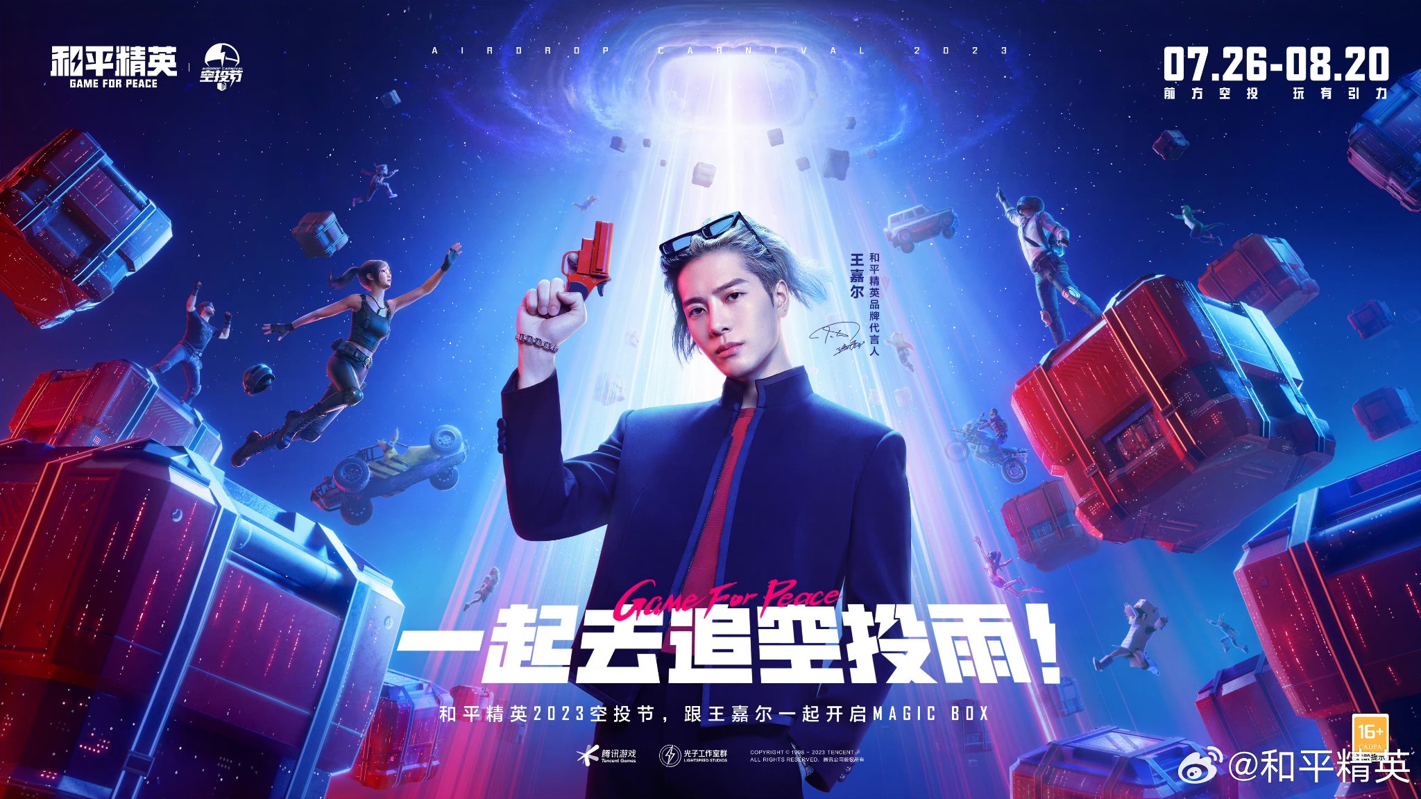 Jackson Wang Global on X: 