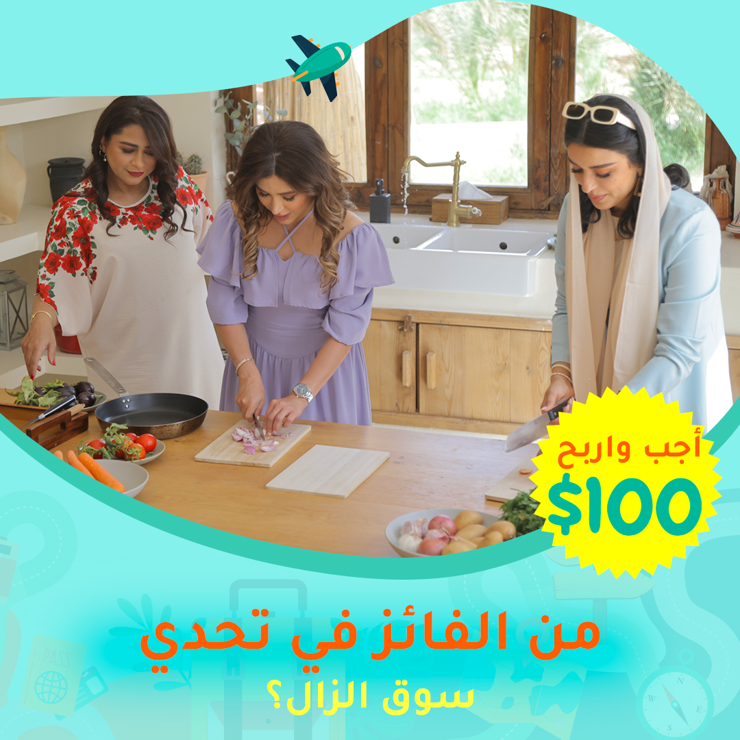 SHEIN_AR's tweet photo. هل شاهدت يوميات سفر شي إن في السعودية؟ 😍 أعد نشر التغريدة وأجب عن السؤال بشكل صحيح وستحصل على فرصة للفوز ببطاقة هدايا بقيمة 100 دولار!
#sheinlovessaudi #SHEINforall https://t.co/JpnXc6Czjm